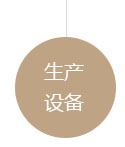 Sa(chn)O